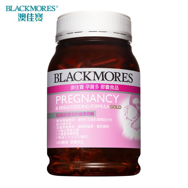 BLACKMORES 澳佳寶 孕寶多膠囊食品 ( 180顆 )
