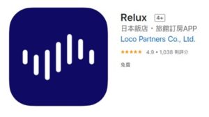 Relux app