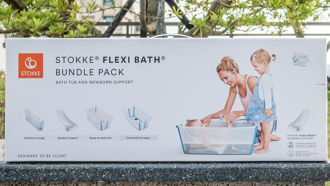 STOKKE Flexi Bath 折疊式浴盆